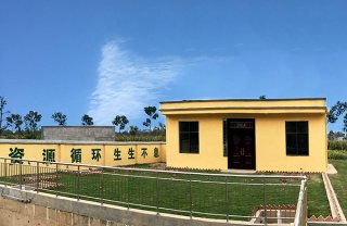 污水处理站项目