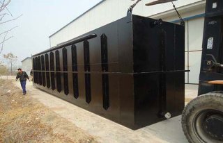 一体化污水处理项目